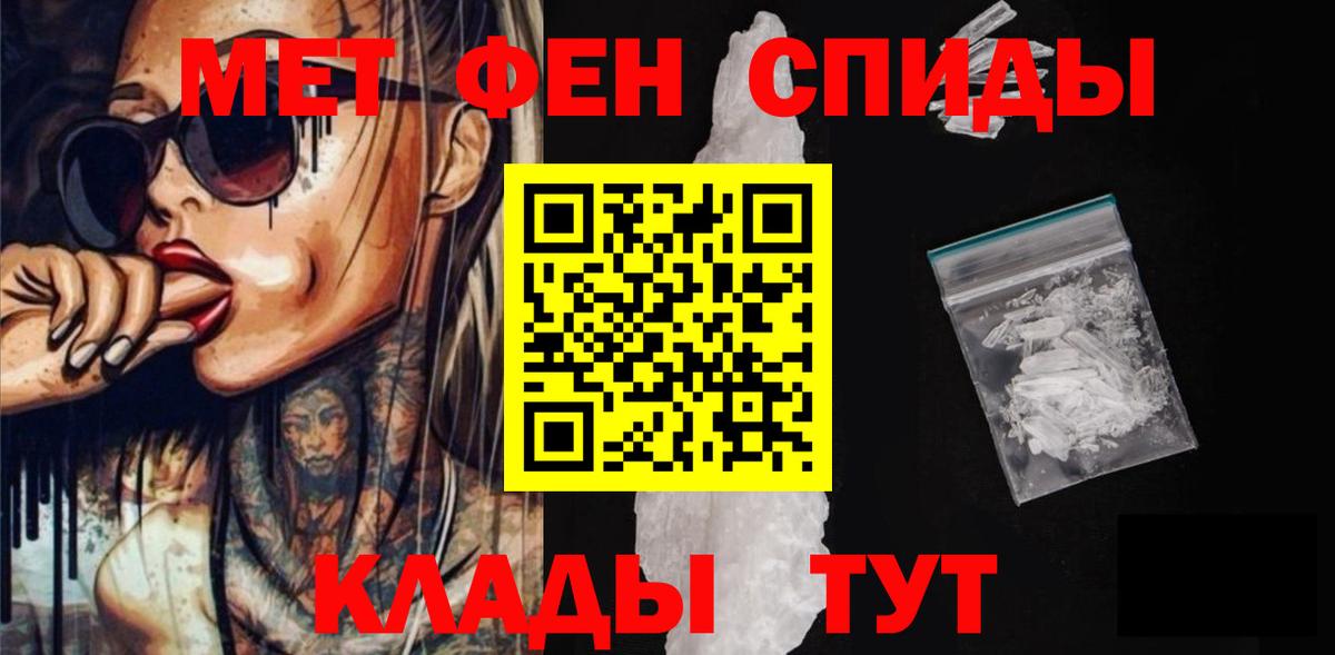 АМФ  АМФ  Каменка  Вход с VPN  Amphetamine Premium 