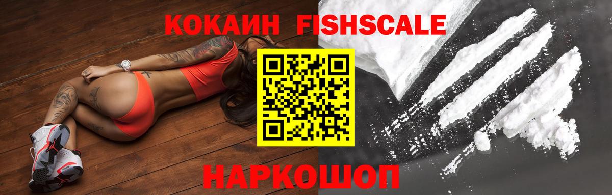 КОКАИН Боливия Каменка