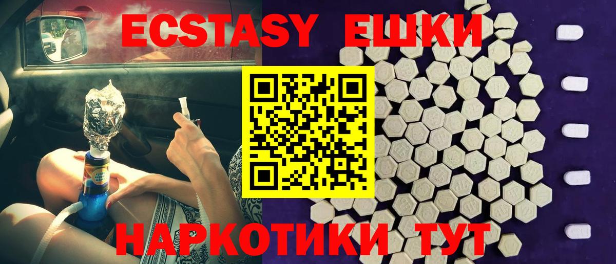 ЭКСТАЗИ диски  MEGA как зайти  Вход с VPN  Каменка  Экстази диски 