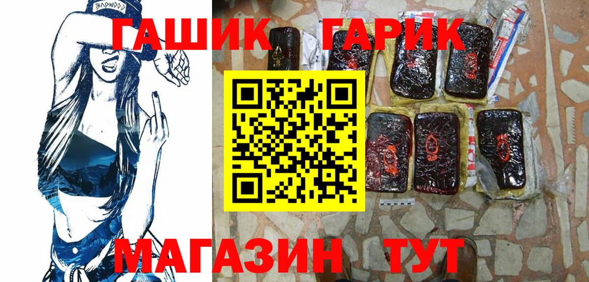 Меф   Экстази  Вход с VPN  Гашиш  Конопля  Каменка  КОКАИН 