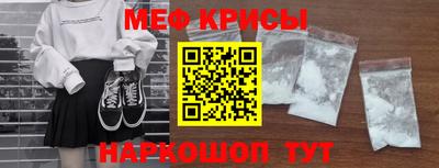 гашишное масло Бийск