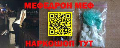 хмурый Беслан