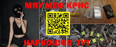 гашишное масло Бийск