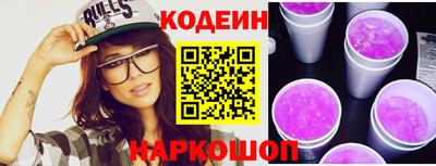 гашишное масло Бийск