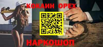 хмурый Беслан