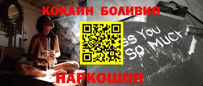 гашишное масло Бийск