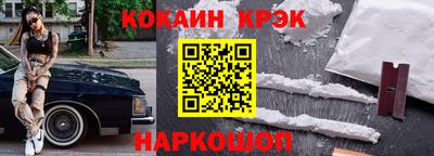 гашишное масло Бийск