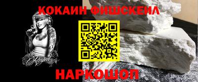 гашишное масло Бийск