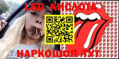 гашишное масло Бийск
