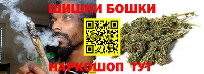 гашишное масло Бийск