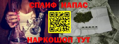 дистиллят марихуана Берёзовский