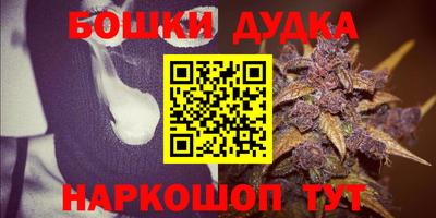дистиллят марихуана Берёзовский