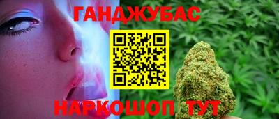 дистиллят марихуана Берёзовский