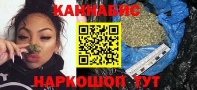 дистиллят марихуана Берёзовский