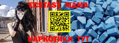 хмурый Беслан