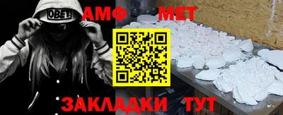 гашишное масло Бийск