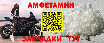 экстази Железногорск