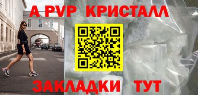 гашишное масло Бийск