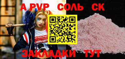 хмурый Беслан