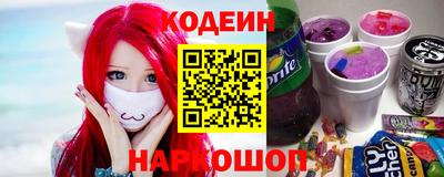 хмурый Беслан