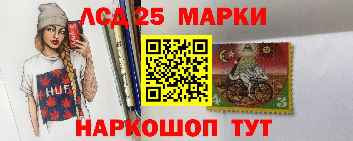 Лсд 25 экстази ecstasy  LSD-25 экстази ecstasy  Каменка  Вход с VPN 