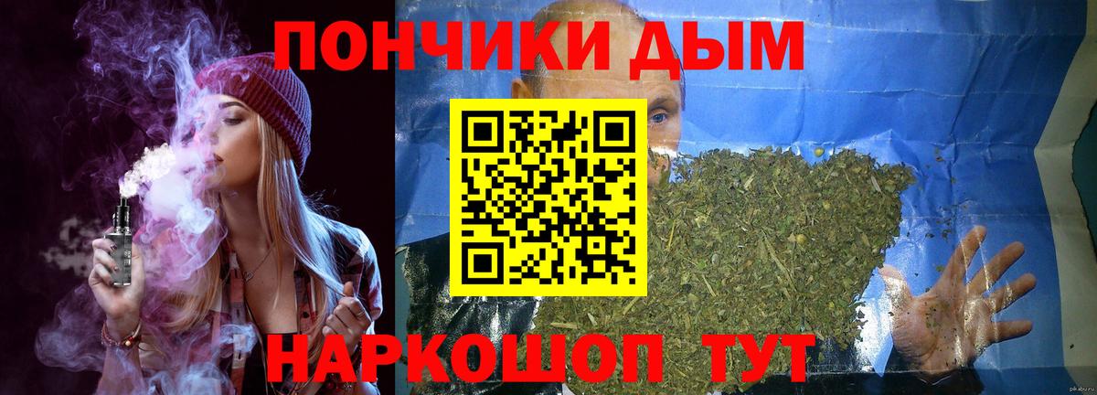 Конопля THC 21%  Бошки марихуана MAZAR  Вход с VPN  Каменка  МАРИХУАНА White Widow 
