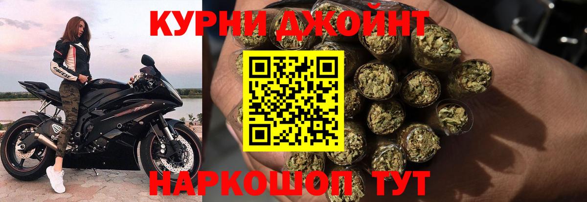 Марихуана ГИДРОПОН Каменка